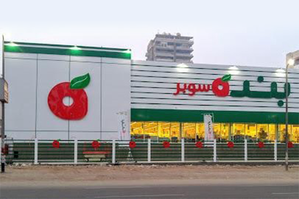 باندا